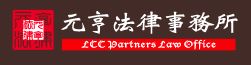 lccpartners